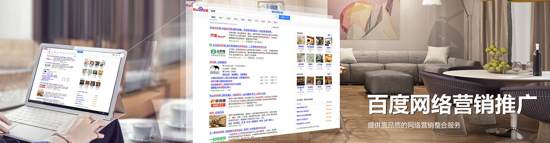 大洼微信信息流